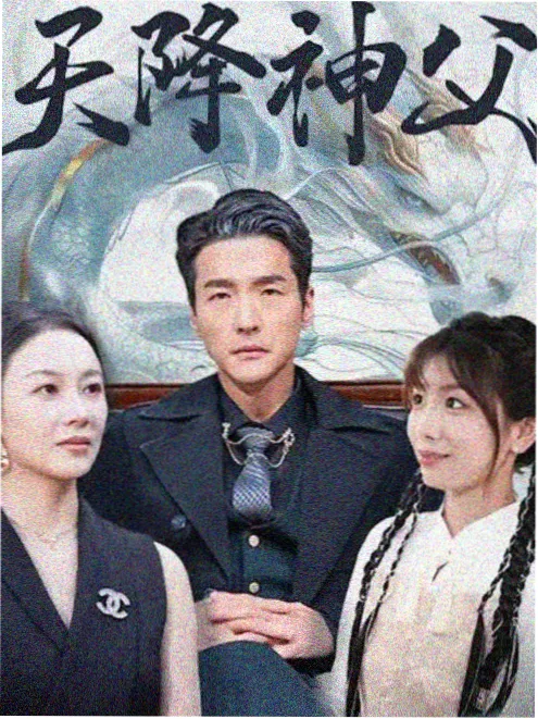 伊人影视剧情悬疑剧雪落无声海报
