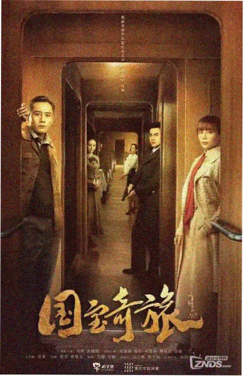 伊人影视生活治愈短剧我在县城开书店海报