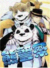 伊人影视科幻冒险动画星轨之外海报